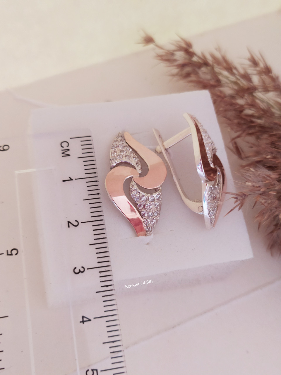 Сережки срібні з золотою пластиною. - Зображення 2