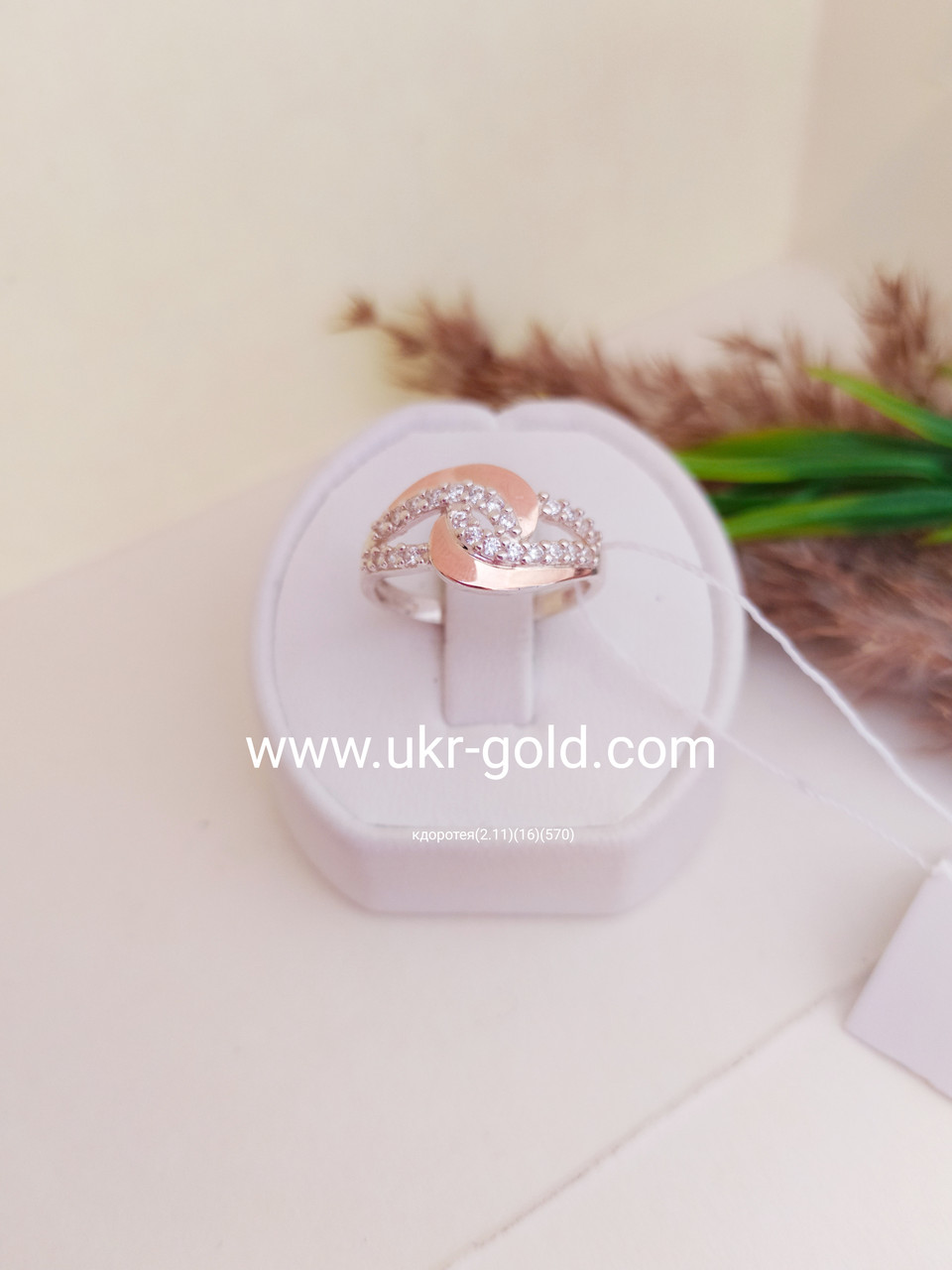 Срібне кільце з золотими пластинами - Зображення 2