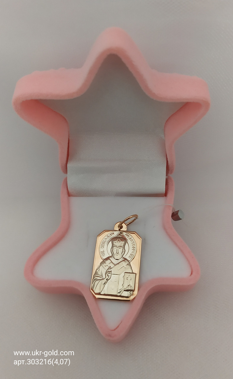 Золота ікона 585 проби - Зображення 3