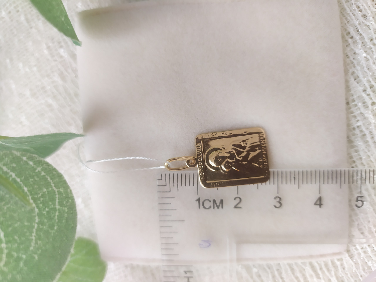 Золота ікона 585 проби з червоного золота - Зображення 3