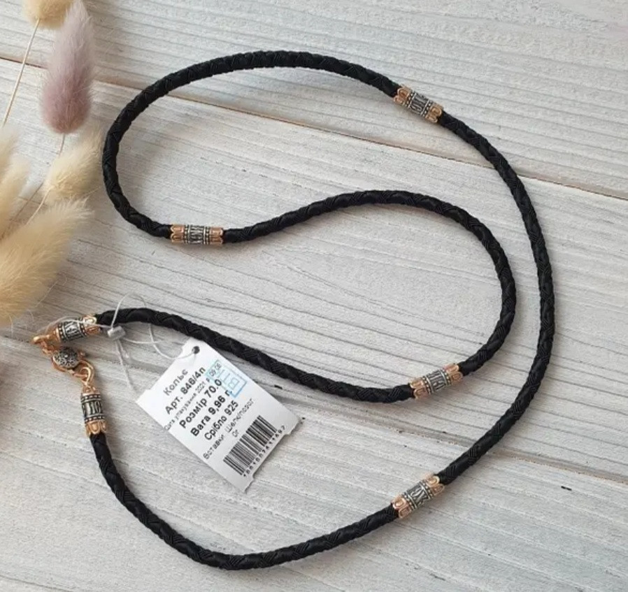 Шовковий шнурок зі вставками срібла з позолотою.Нитка шовкова зі вставками.Шнурок зі срібла.Каучук,нитка.. - Зображення 2