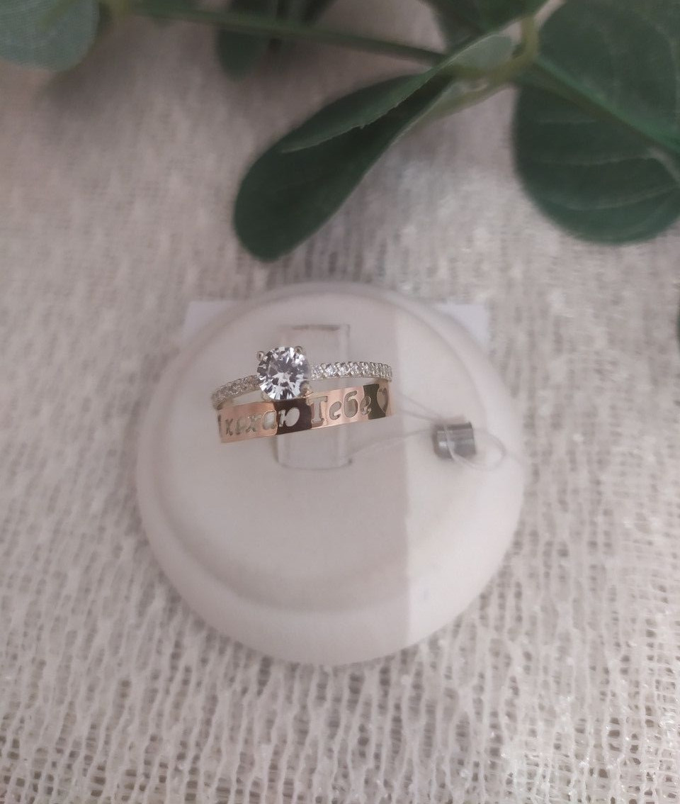 Срібна каблучка"Я тебе кохаю " 925 проби з напаяною пластиною золота 375 проби - Зображення 2