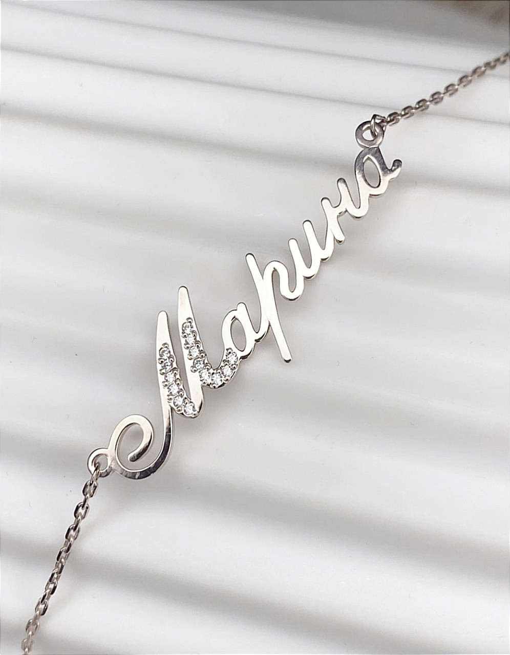 Срібне іменна кольє Марина з камінням