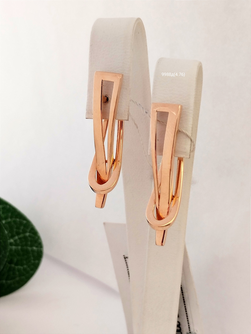 Золоті сережки 585 проби - Зображення 2