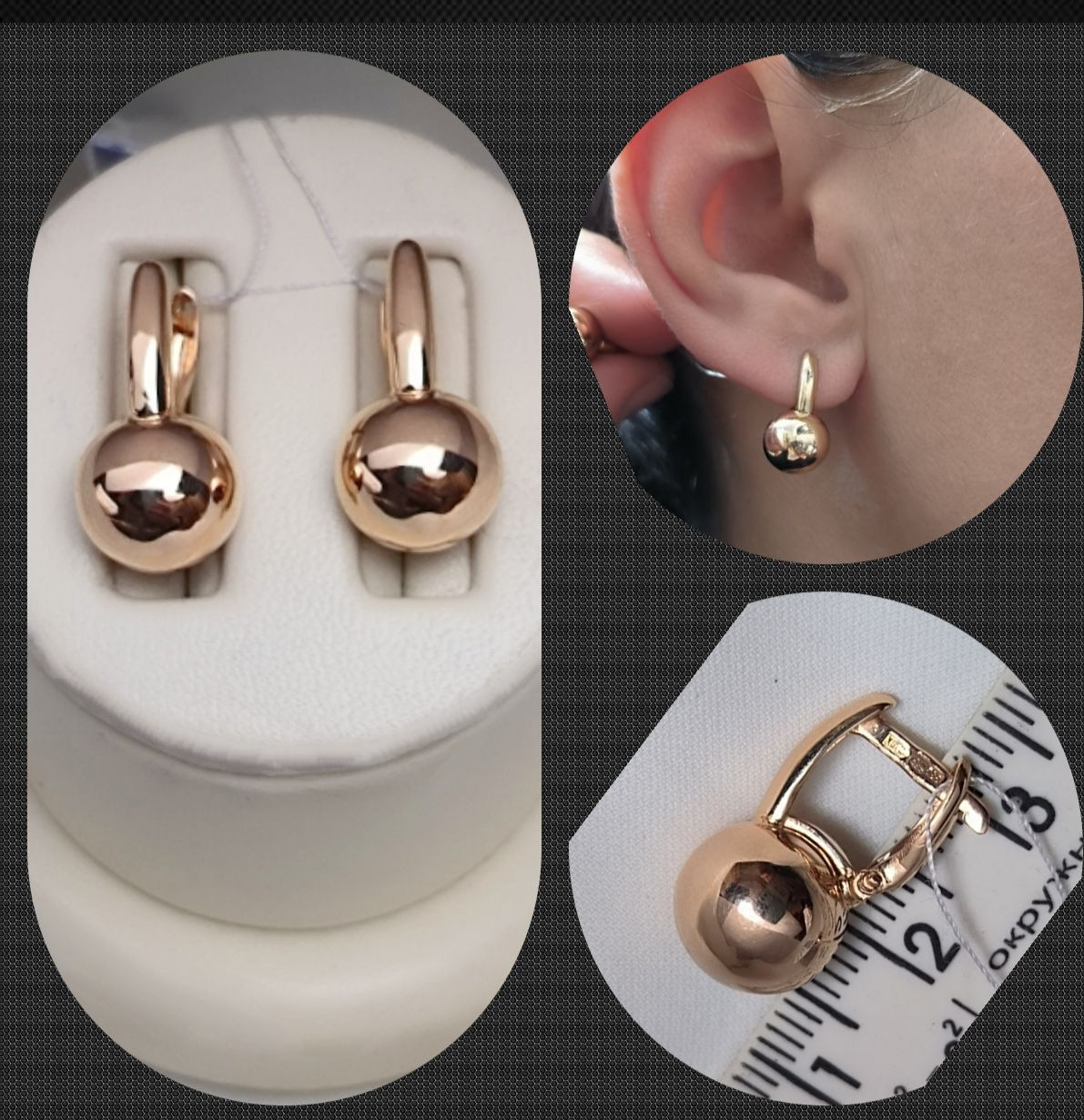 Золоті сережки - Зображення 2