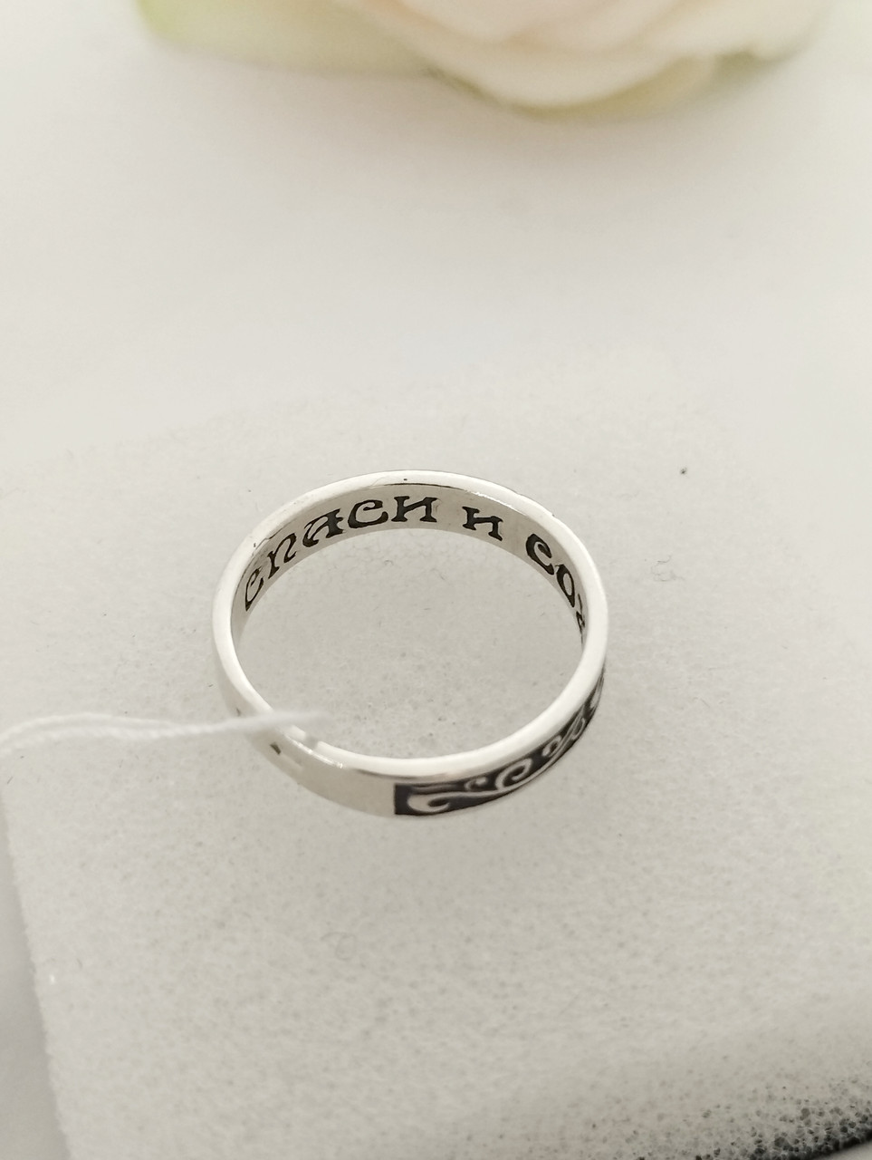 Срібна каблучка спаси и сохрани - Зображення 2