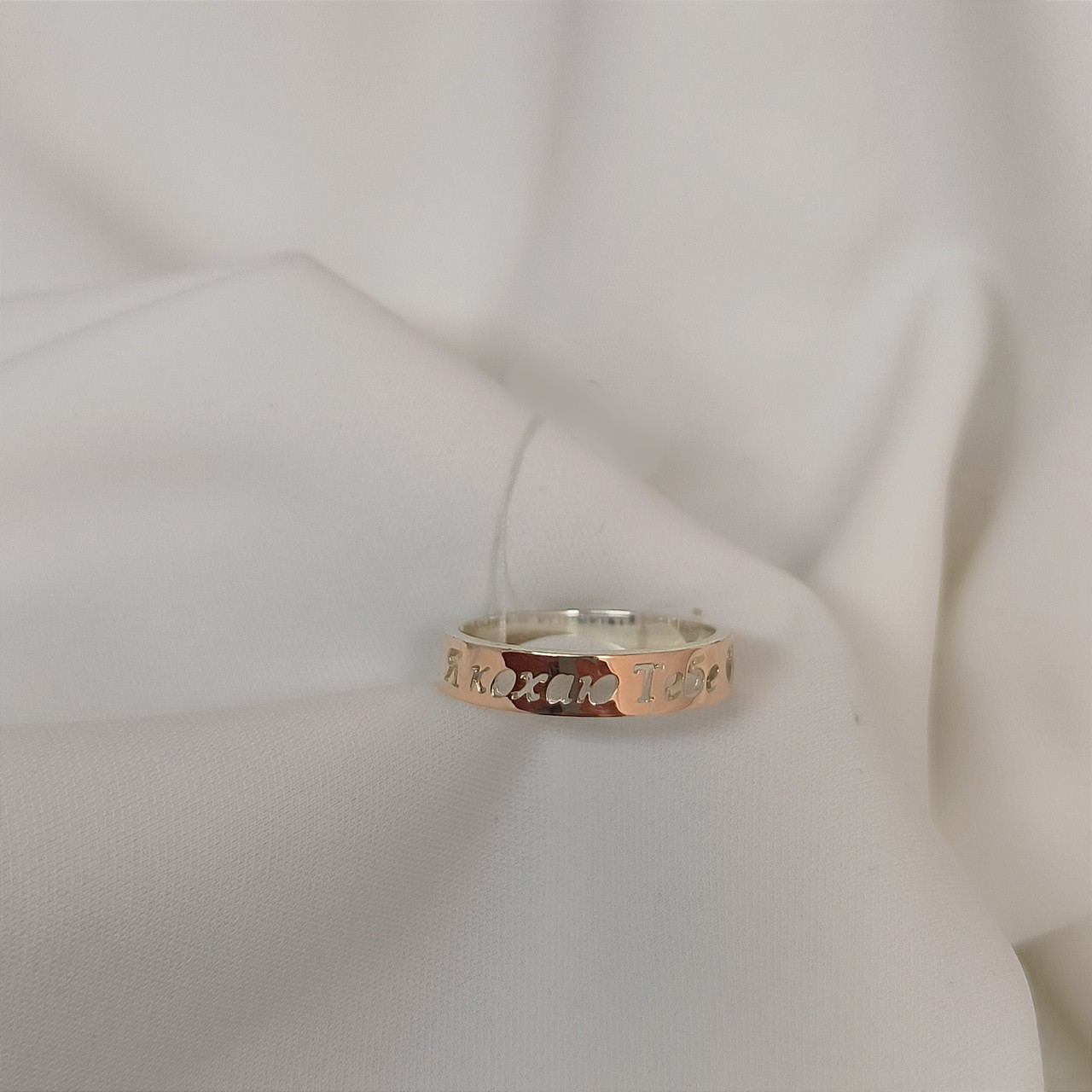 Срібна каблучка 925 проби з нареченою золотою 375 проби "Я тебе кохаю"