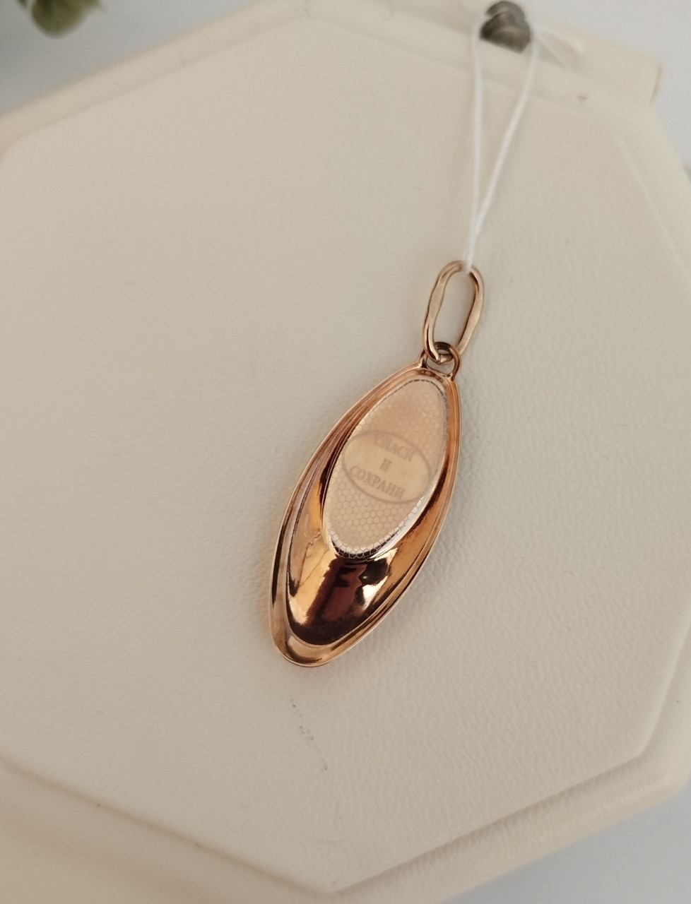 Золота іконка 585 проби - Зображення 3