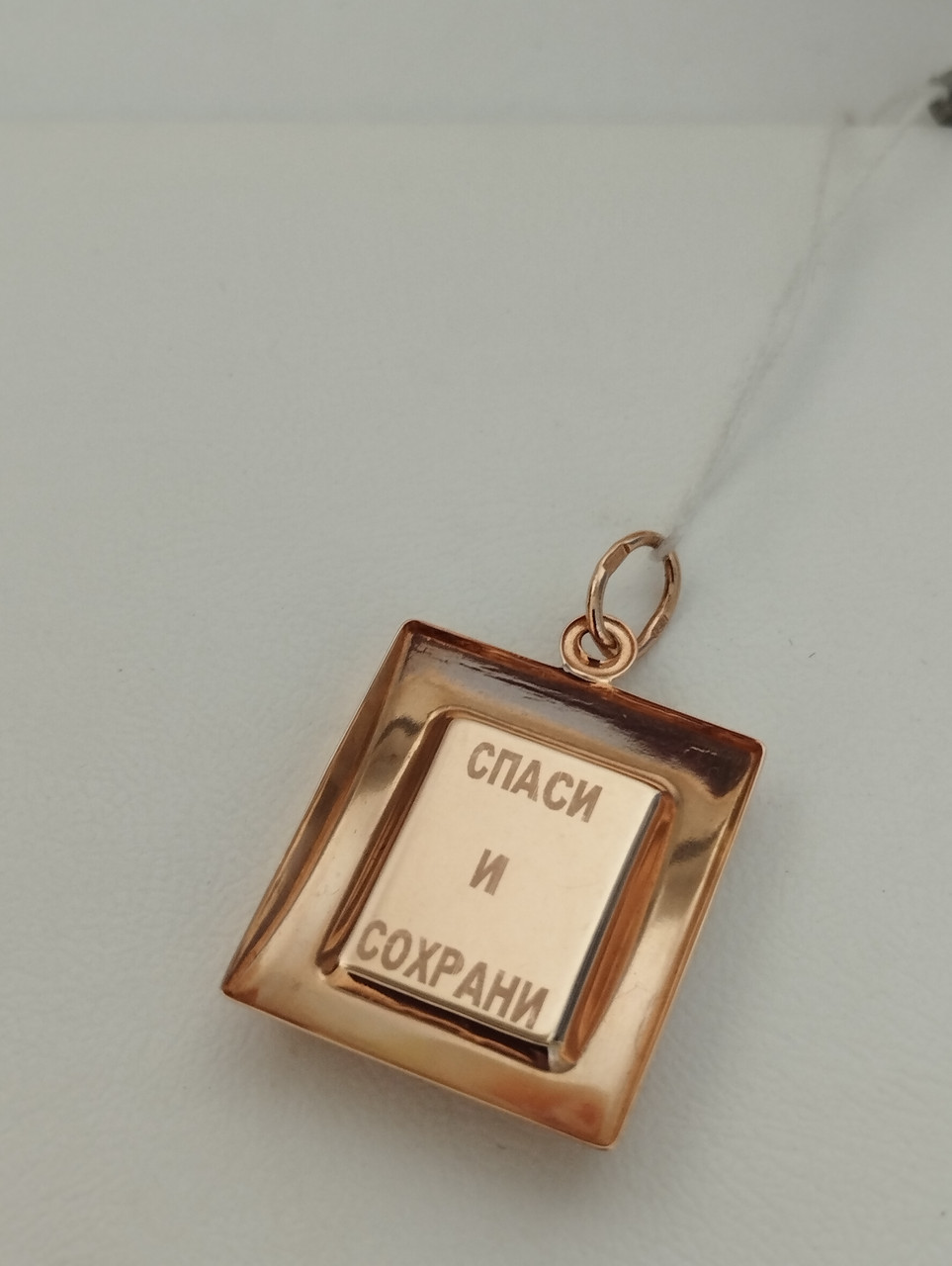 Золота іконка 585 проби - Зображення 3