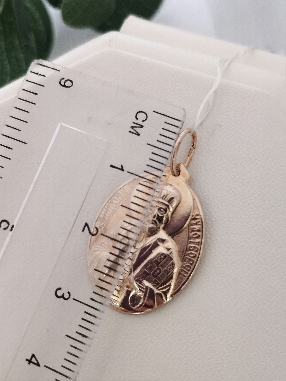 Золота іконка 585 проби. - Зображення 2