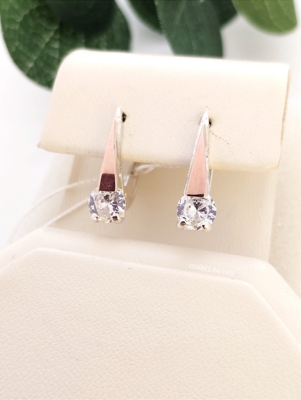 Срібні сережки з золотими вставками