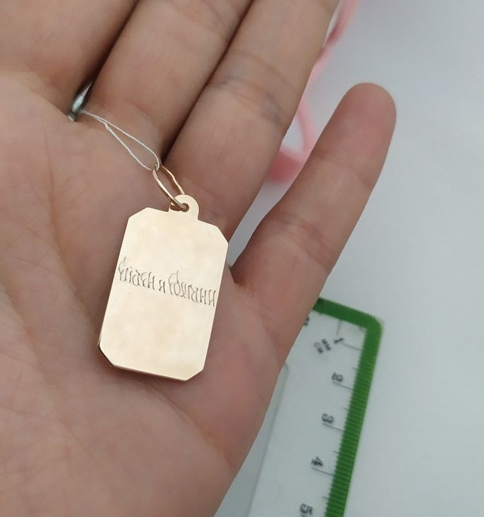 Золота ікона 585 проби - Зображення 6