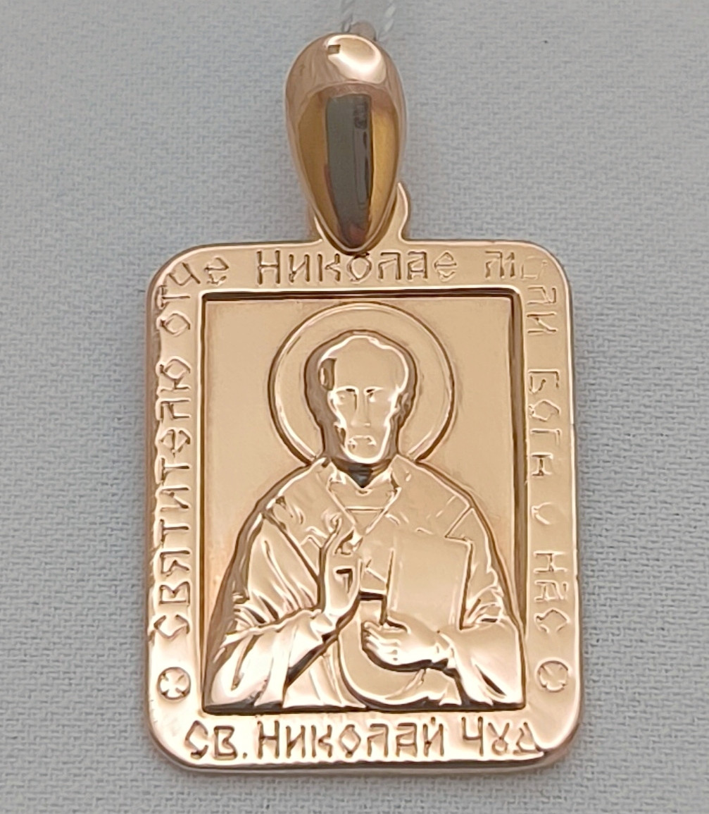 Іконка св.Миколая в червоному золоті 585 проби