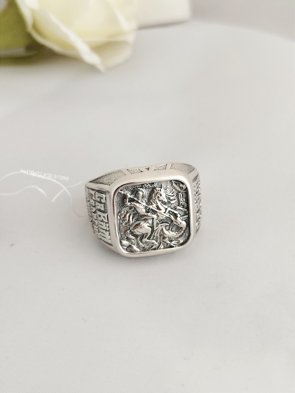 Срібний персень Георгій Переможець