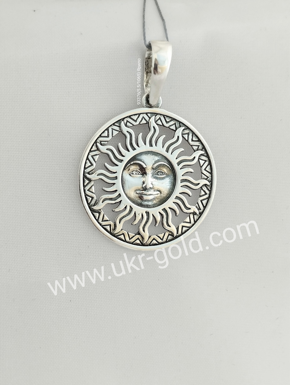Срібний кулон амулет оберег Яріло