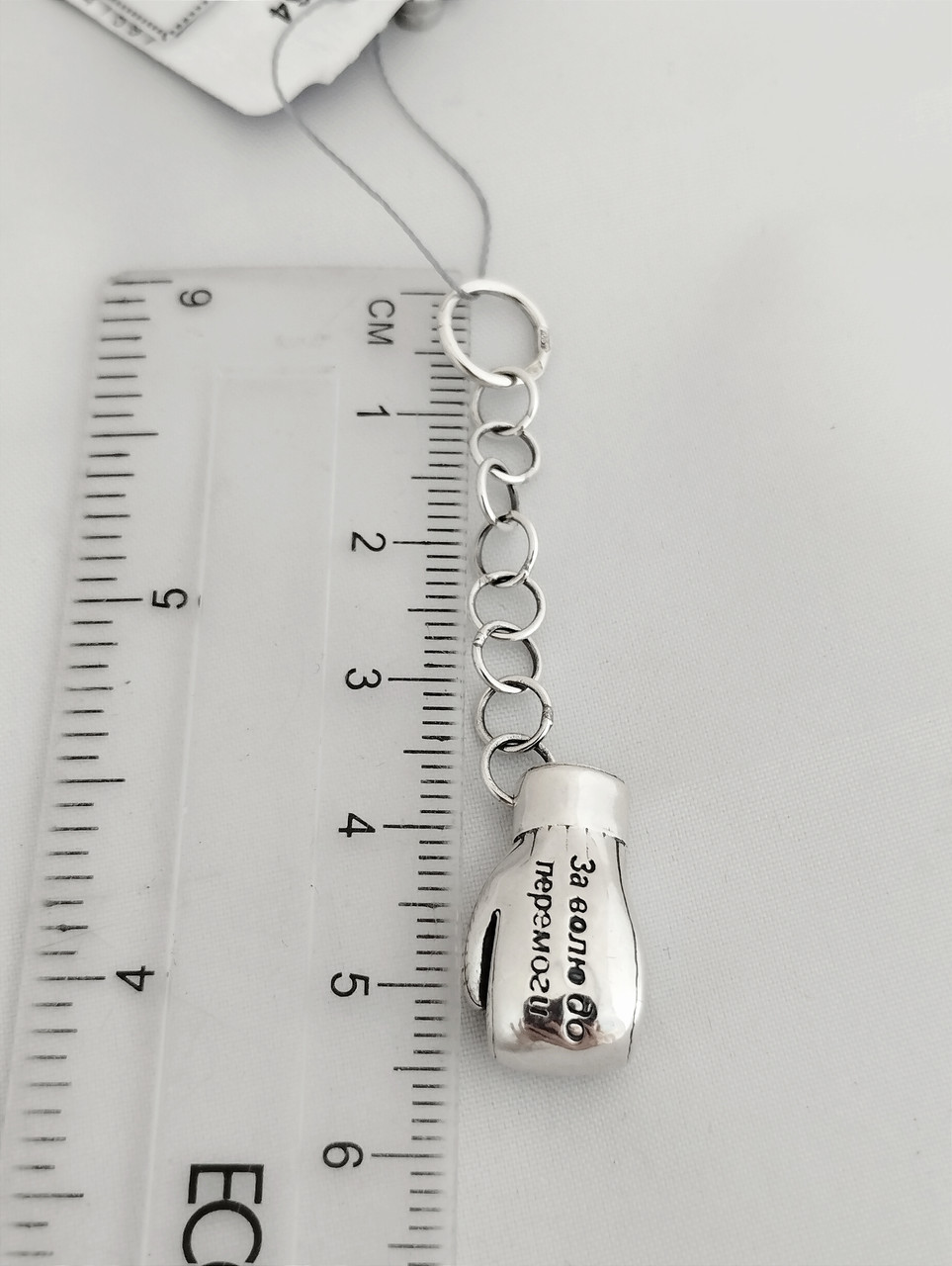 Срібний кулон рукавичка, кулон боксерська рукавичка - Зображення 2