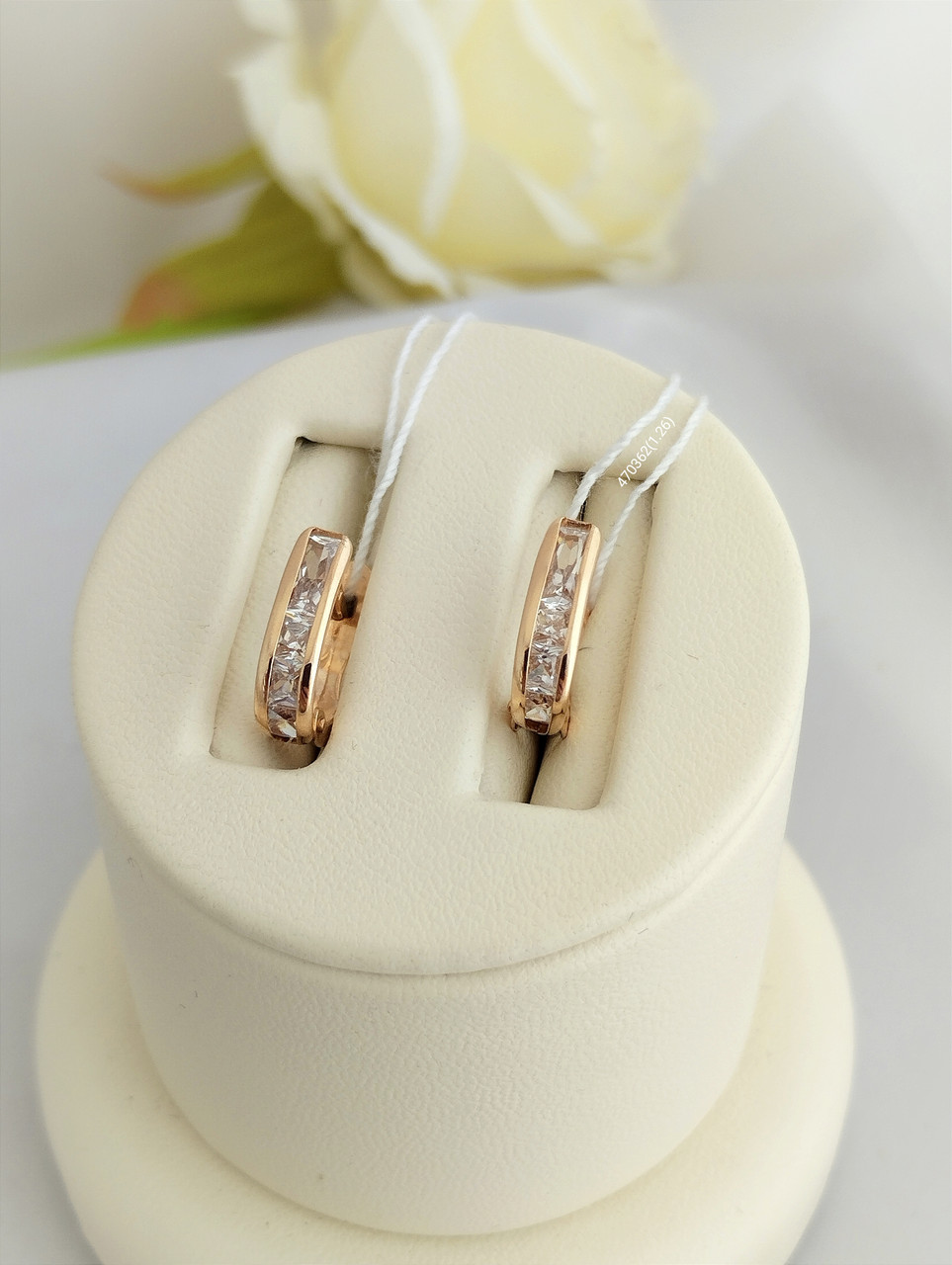 Золоті сережки доріжки