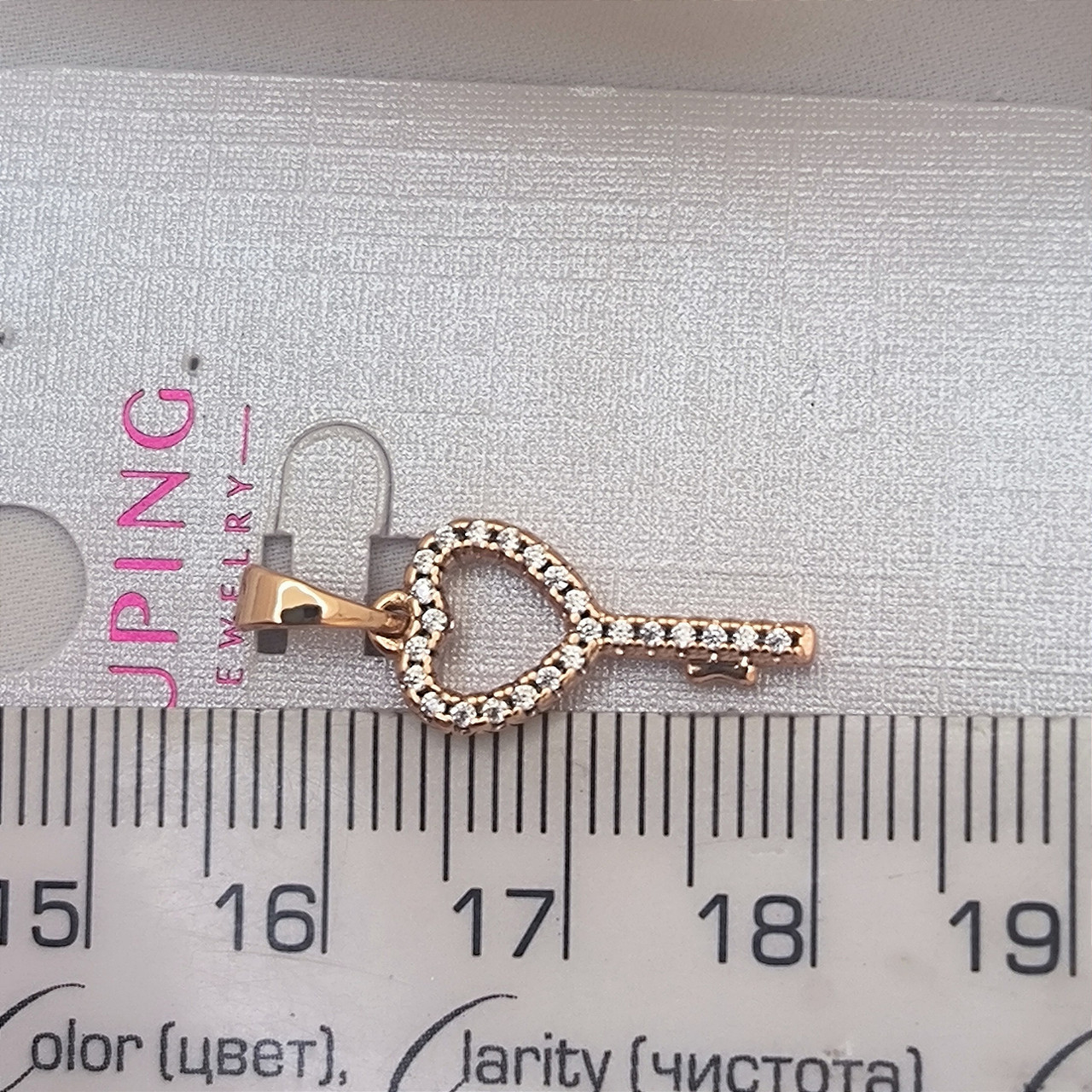 Медичний кулон із камінчиками - Зображення 2