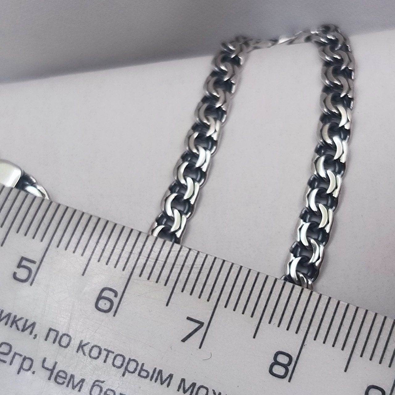 Срібний браслет Бісмарк - Зображення 3