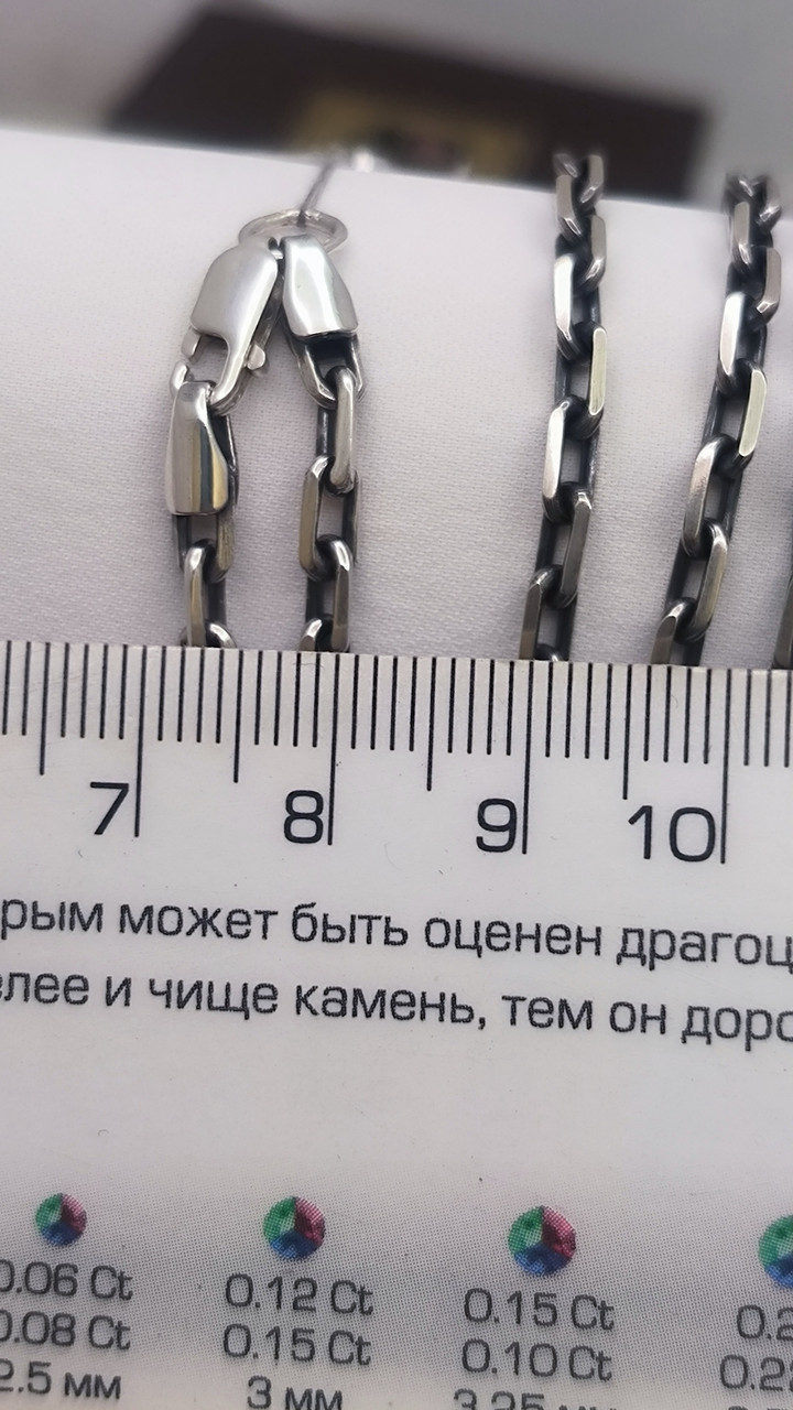 Срібний ланцюг якір, серебряная цепь якорь - Зображення 4