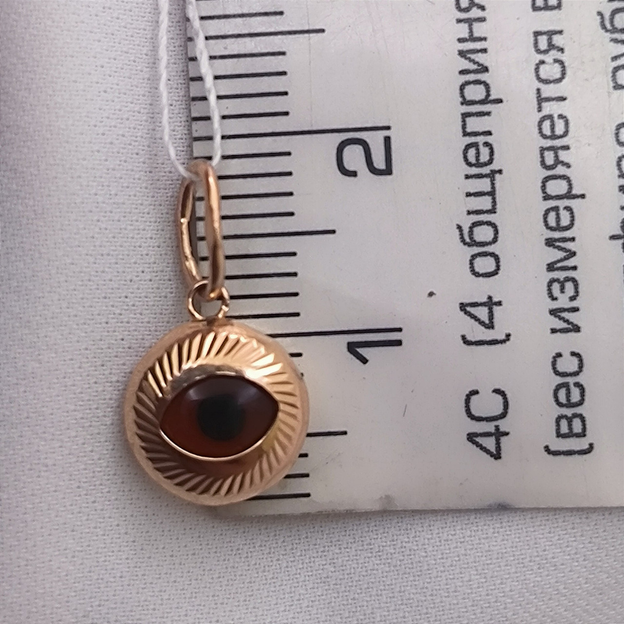 Золотий кулон від сочка 585 проби Ukr-gold.com - Зображення 3