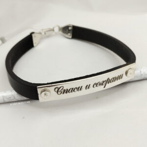 5190859508_braslet-kozhanyj-s.jpg Браслет шкіряний з сріблом Спаси і Збережи