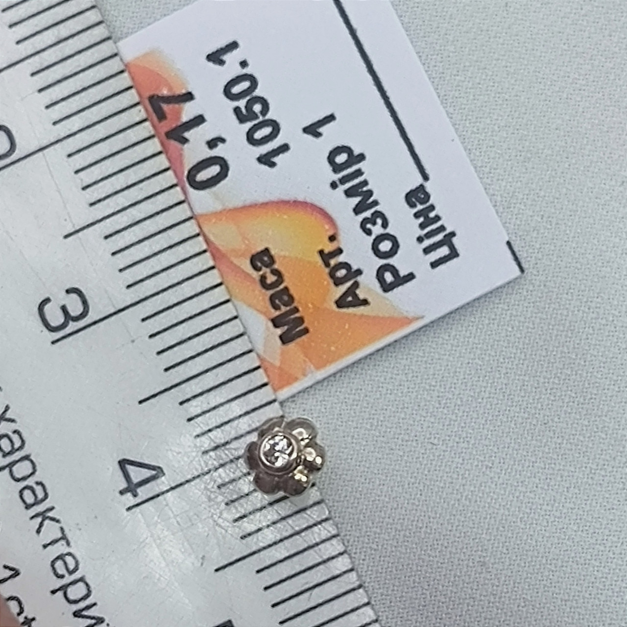 Срібний пірсинг 925 проби Ukr-gold.com - Зображення 4