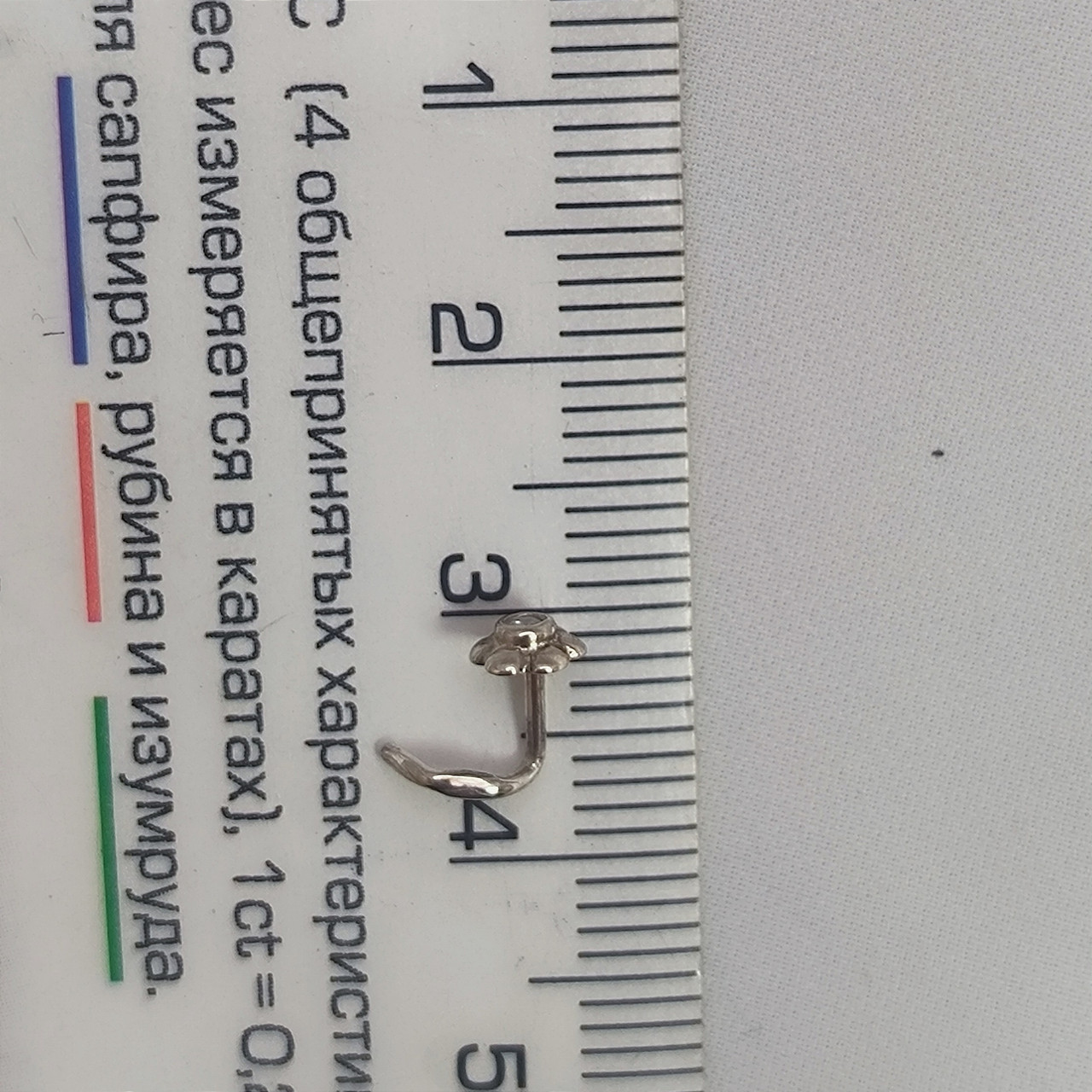 Срібний пірсинг 925 проби Ukr-gold.com - Зображення 3