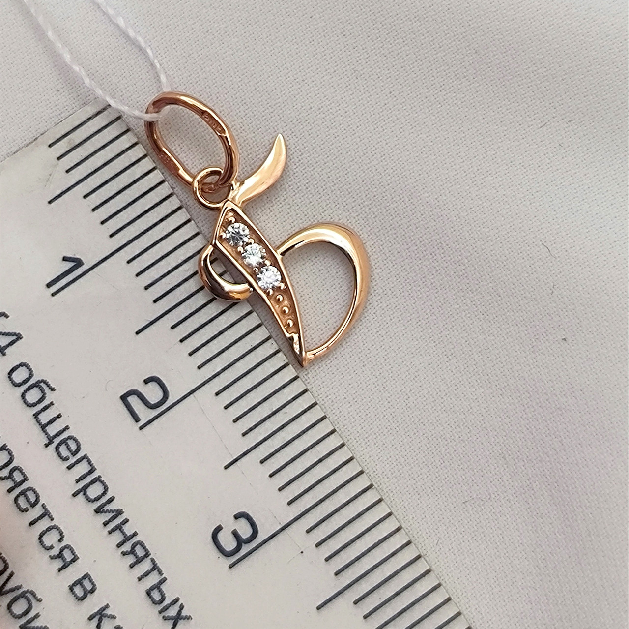 Золотий кулон буква Б 585 проби Ukr-gold.com - Зображення 2