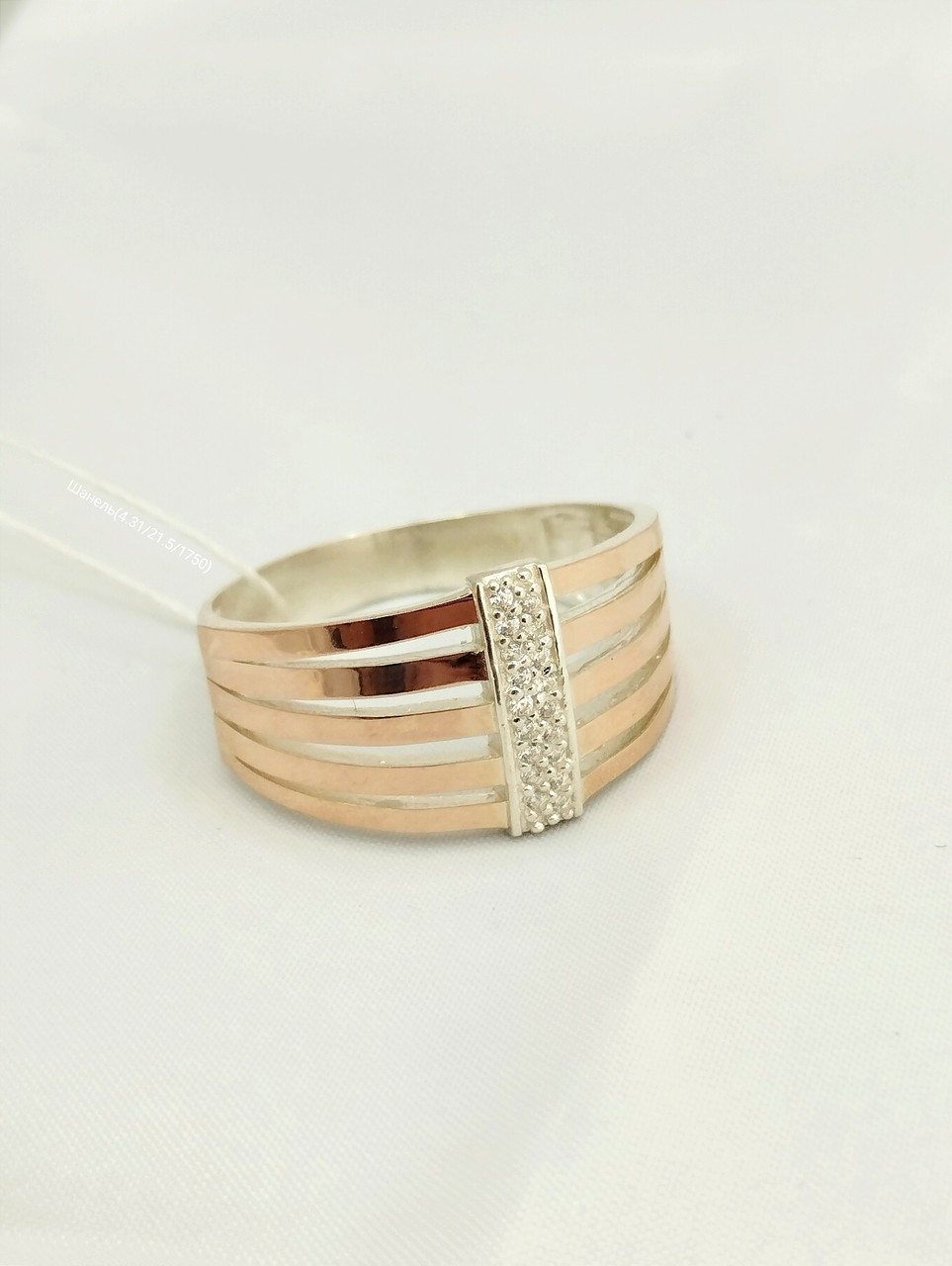 Срібне кільце 925 проби із золотими пластинами 375 проби