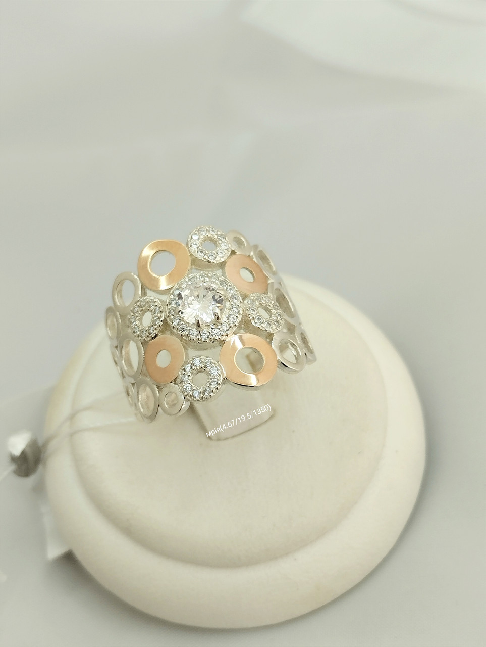 Срібне кільце 925 проби із золотими пластинами 375 проби