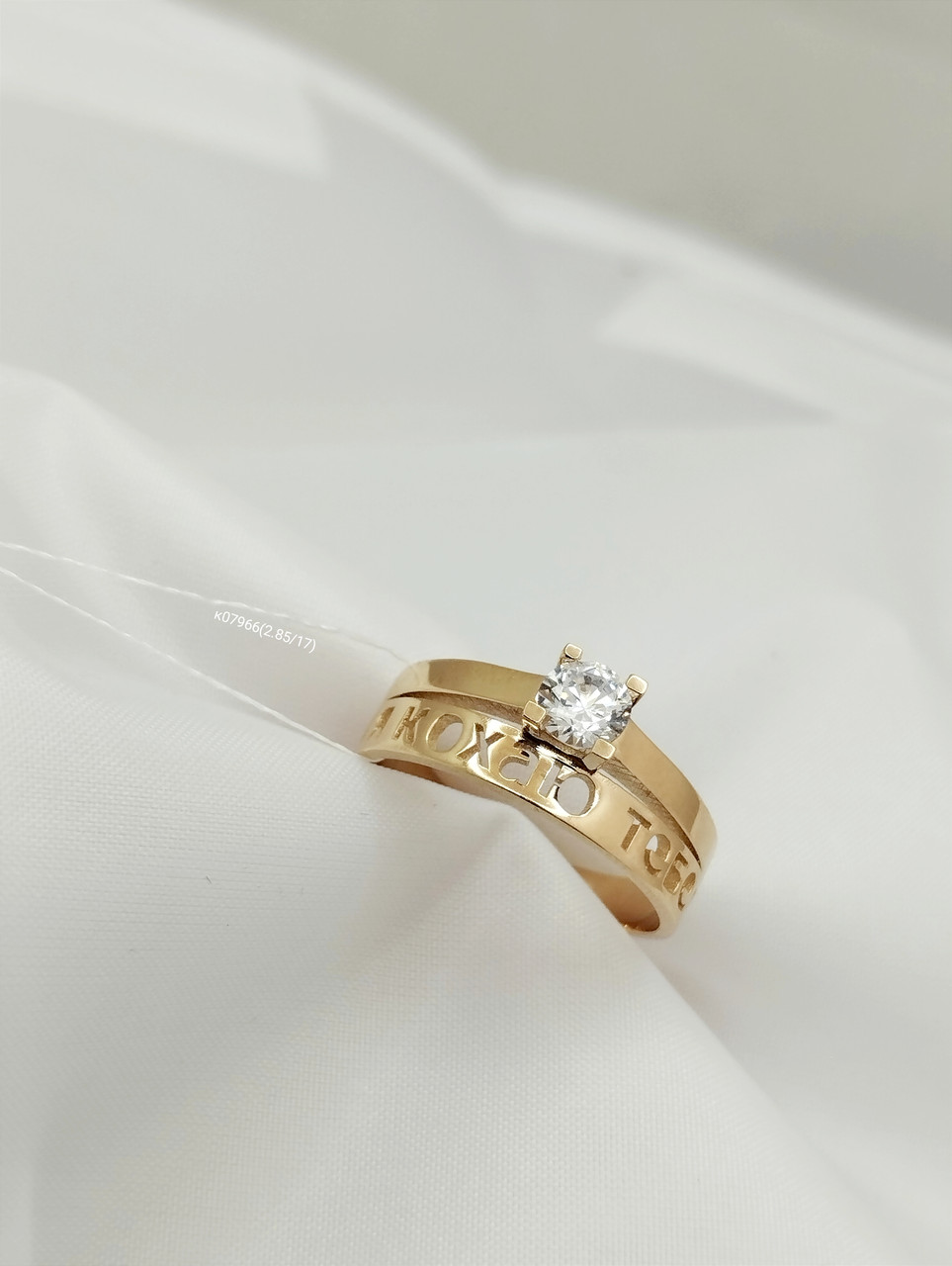 Золоте кільце я люблю тебе Ukr-gold - Зображення 2