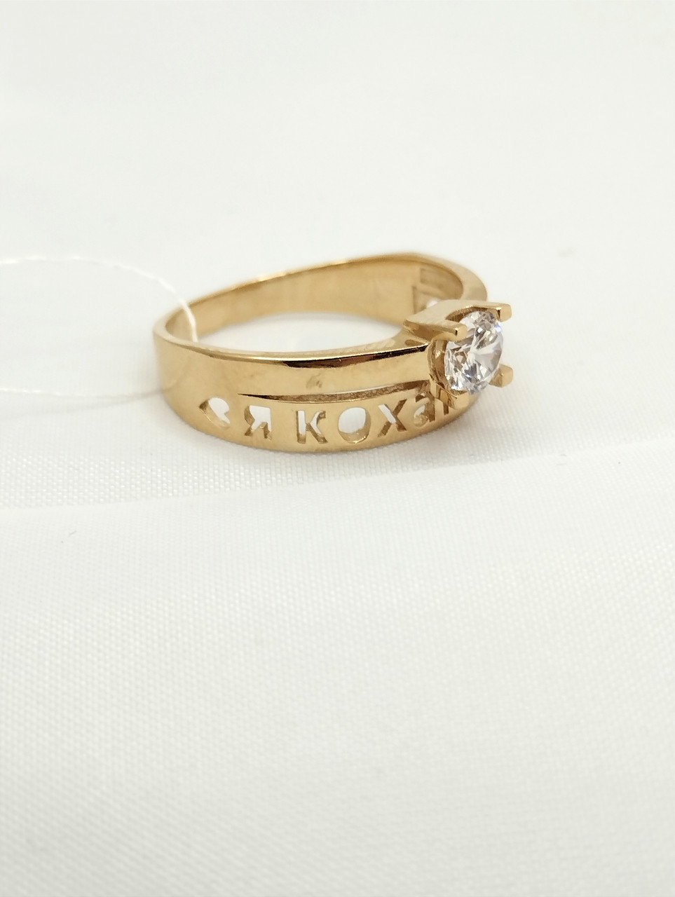 Золоте кільце я люблю тебе Ukr-gold - Зображення 3