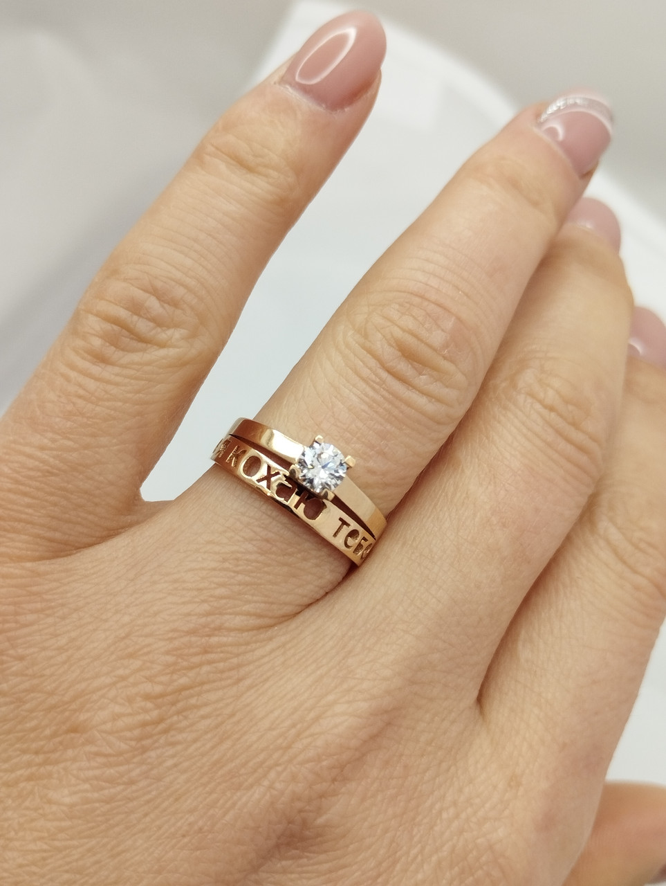 Золоте кільце я люблю тебе Ukr-gold - Зображення 5