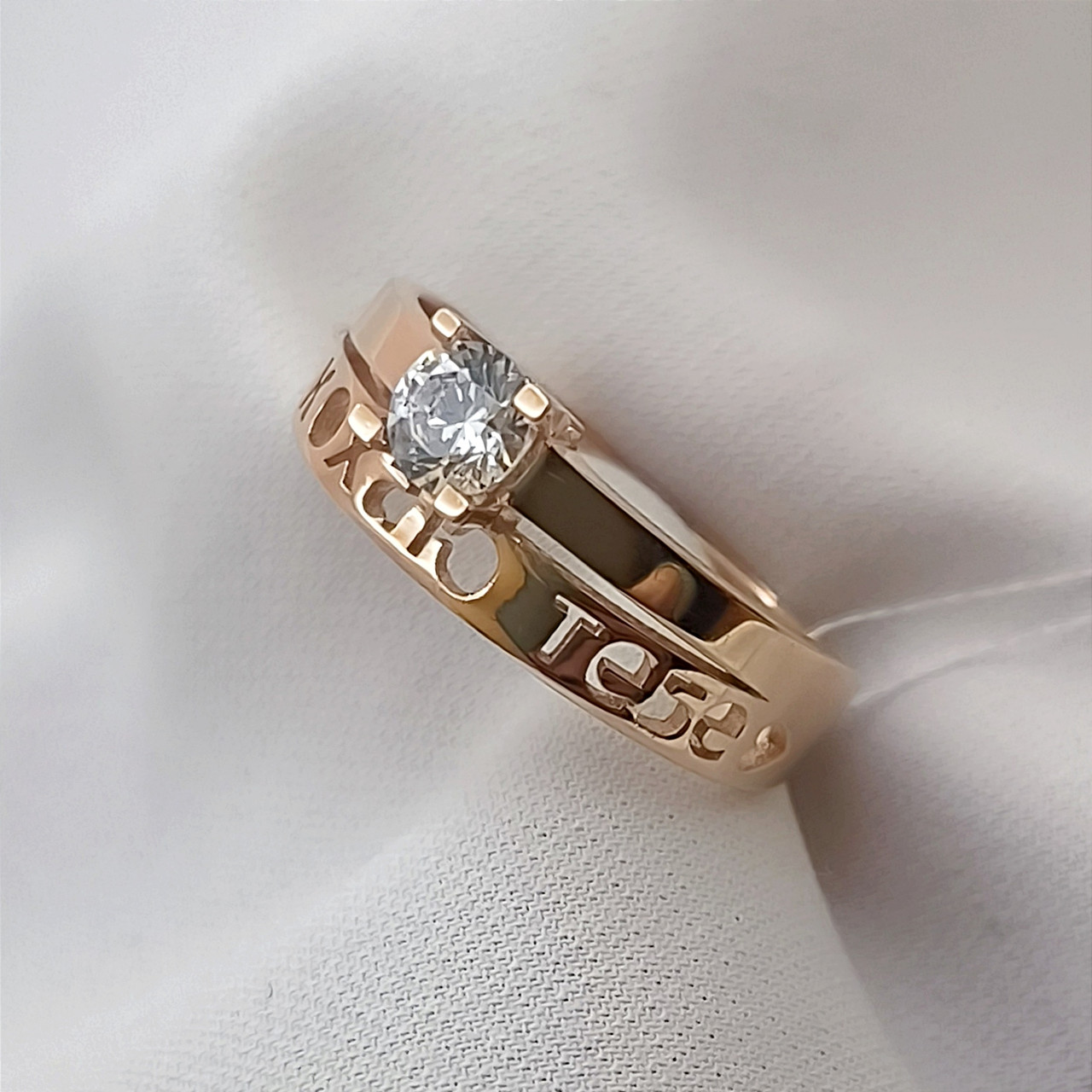 Золоте кільце я люблю тебе Ukr-gold - Зображення 7