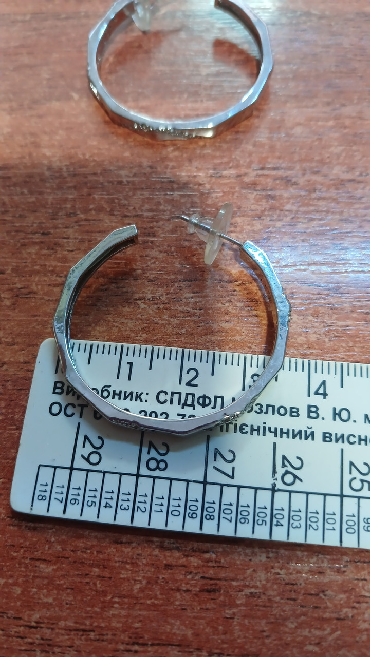 Сережки -кільця. - Зображення 3