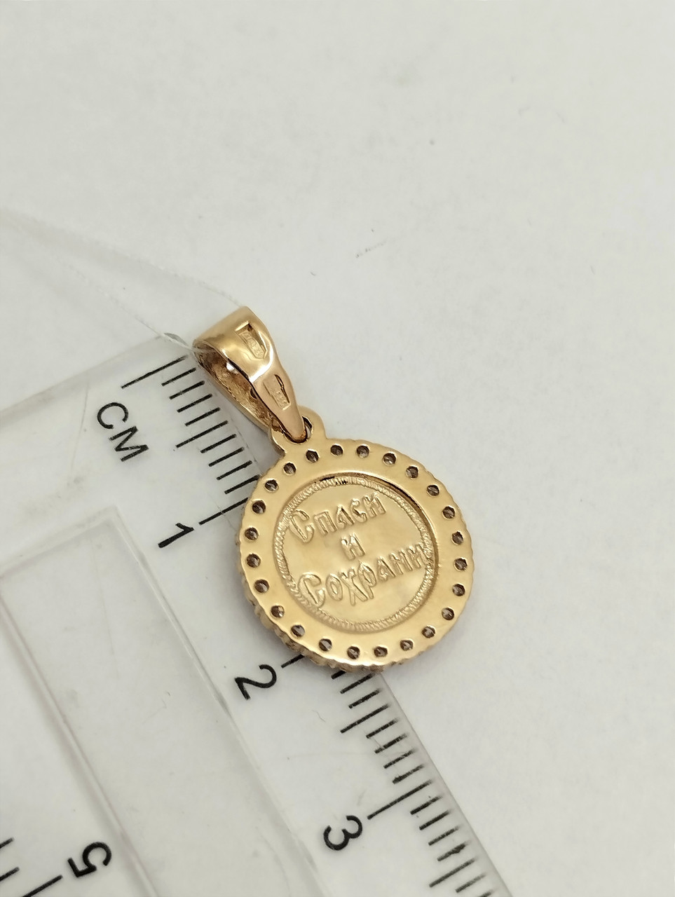 Золота іконка з камінням Ukr-gold - Зображення 3