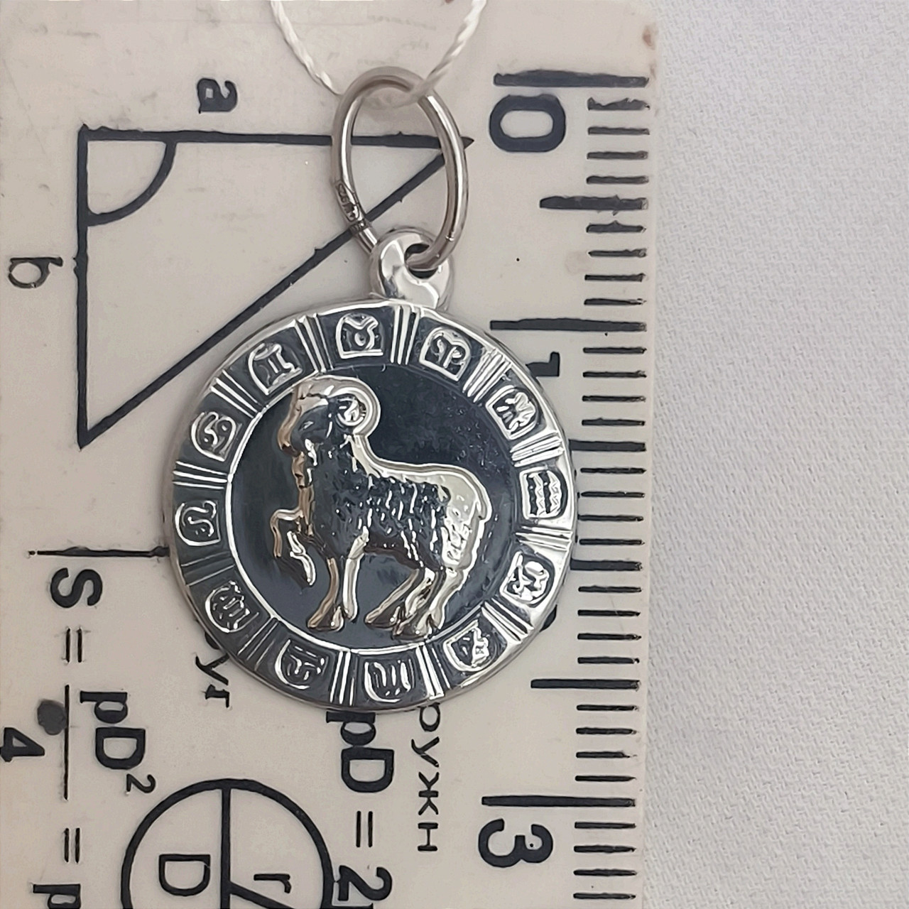 Срібний кулон Овен 925 проби Ukr-Gold - Зображення 3