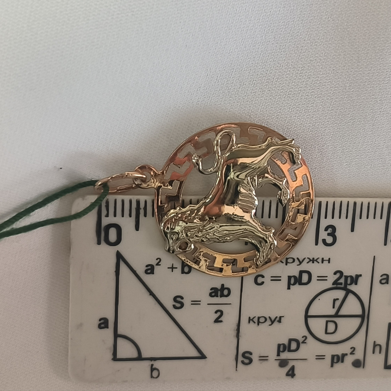 Золотий кулон зодіак "Лев" 585 проби Ukr-Gold.com - Зображення 4