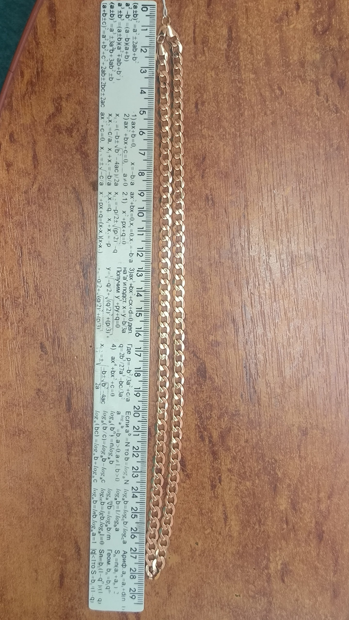 Золотий ланцюг 585 проби плетіння "Панцир" - Зображення 3