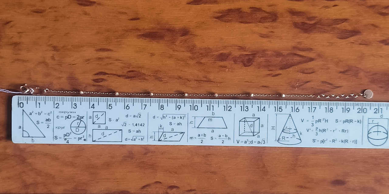 Золотий браслет 585 проби - Зображення 2