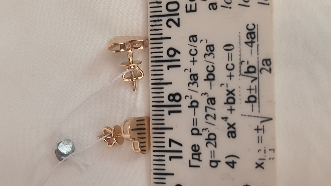 Золоті сережки 585 проби - Зображення 3