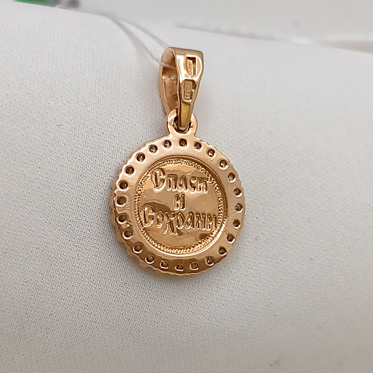 Золота іконка з камінням Ukr-gold - Зображення 6