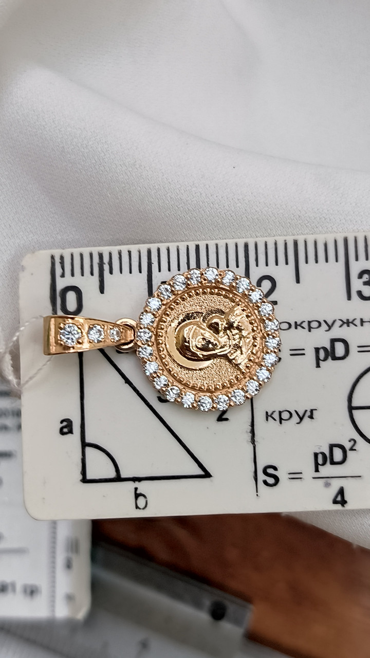 Золота іконка з камінням Ukr-gold - Зображення 5