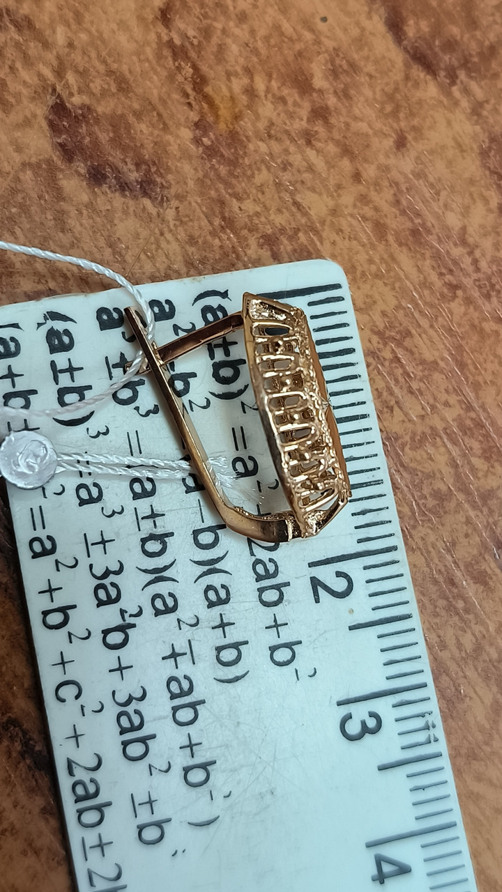 Золоті сережки з алмазною гранню 585 проби - Зображення 4