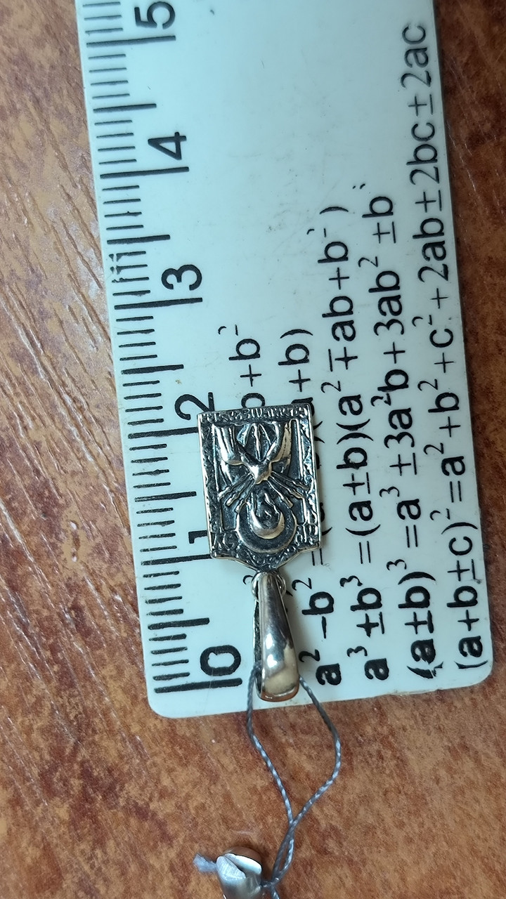 Срібна семистрельна ікона 925 проби - Зображення 3