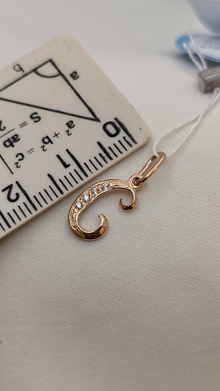 Золота літера С - Зображення 4