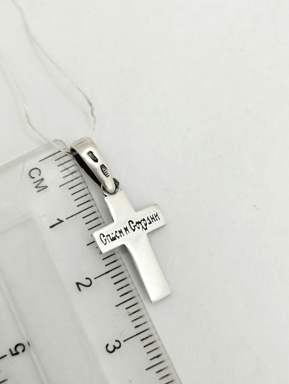 Срібний хрест - Зображення 2