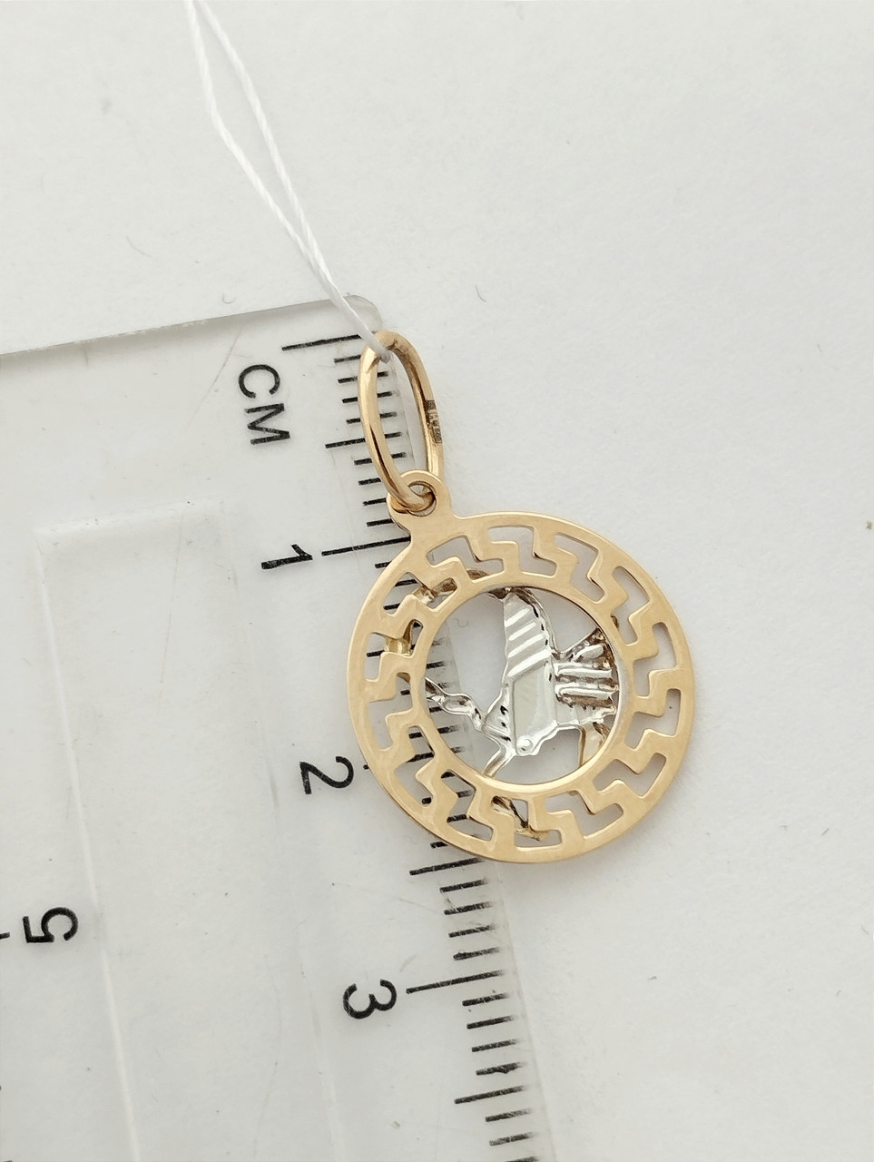 Золотий кулон - Зображення 2