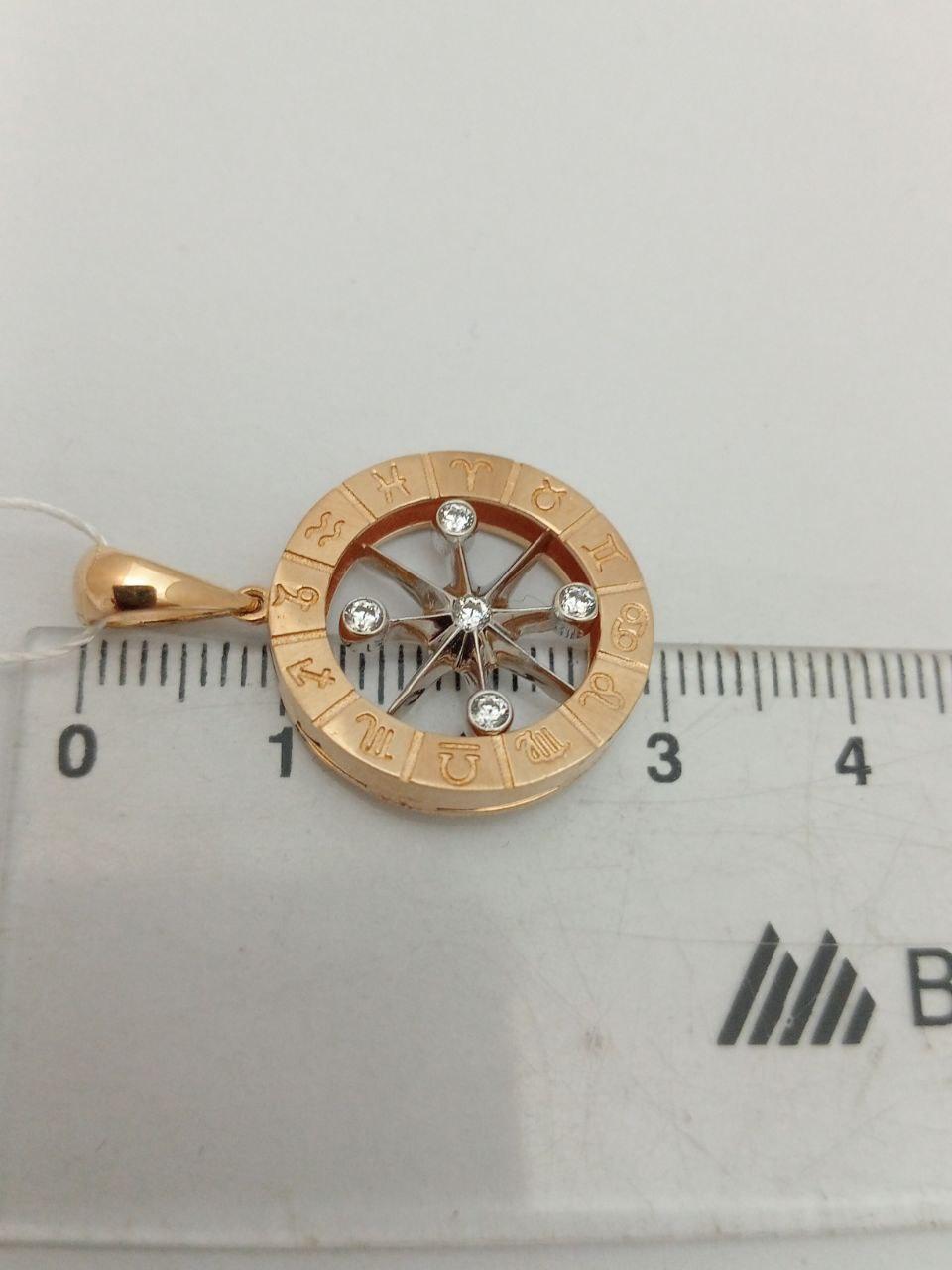 Золотий кулон - Зображення 2